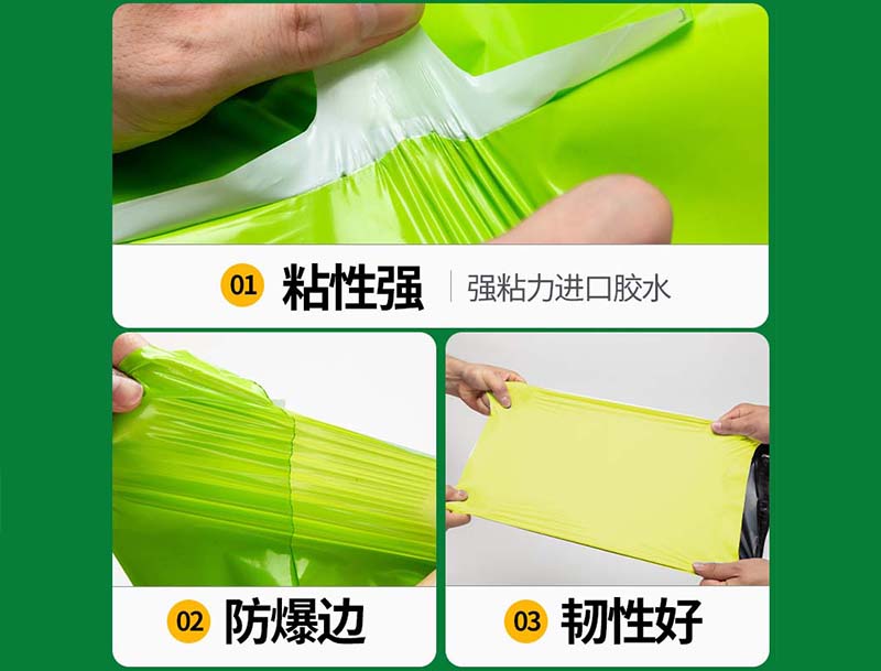 灌云果绿色快递袋-04