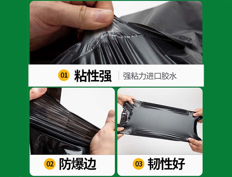 灌云黑色快递袋-04